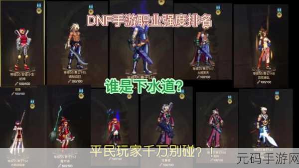 DNF解禁之旅，揭秘门禁背后的秘密与突破之道