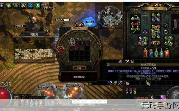 流放之路新篇章,札娜的威严——深渊中的女王震撼登场