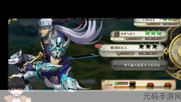 梦幻模拟战手游,雾风技能深度剖析与战场制霸搭配策略