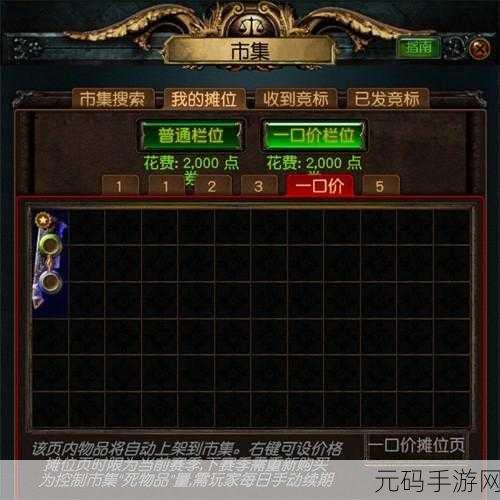 流放之路手游,僵尸上限机制深度探索与最新解析