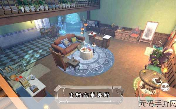 第五人格房间解锁全攻略，打造你的个性化游戏空间