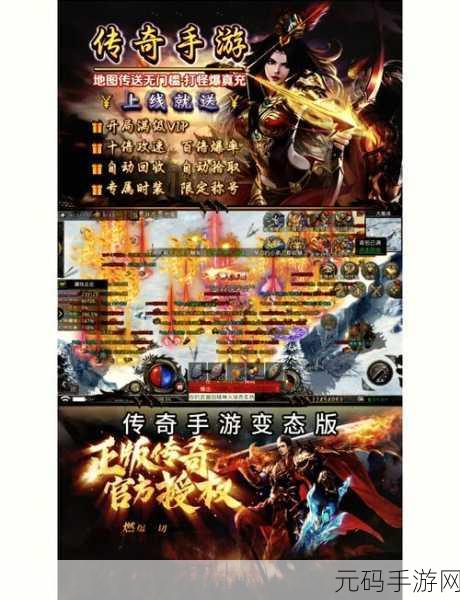 手游资讯,思美人浪漫传奇与大秦帝国历史权谋碰撞,全新手游即将震撼发布