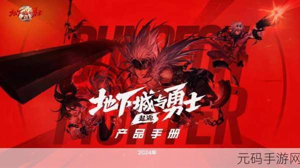 DNF艾肯极限之旅，全新版本震撼发布，穿越时空挑战即将开启