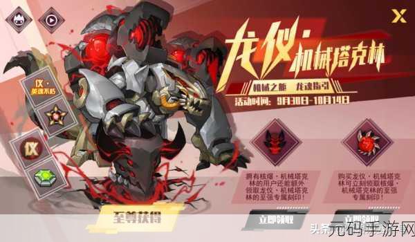 赛尔号星球大战，塔克林第三关勇闯星际的智慧与勇气