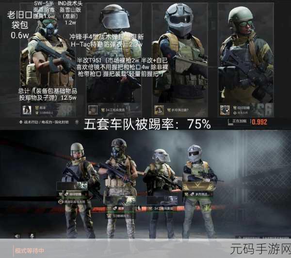 暗区突围雷达站攻防深度剖析，战略部署、实战技巧与战术指南