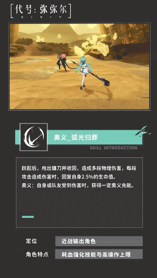 深空之眼雏心神格搭配攻略，最佳组合策略与实战运用详解