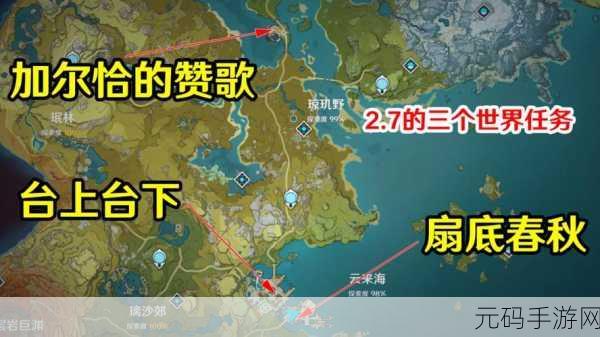 原神百货奇货第五天全攻略,解锁奇货匣,探索望舒客栈
