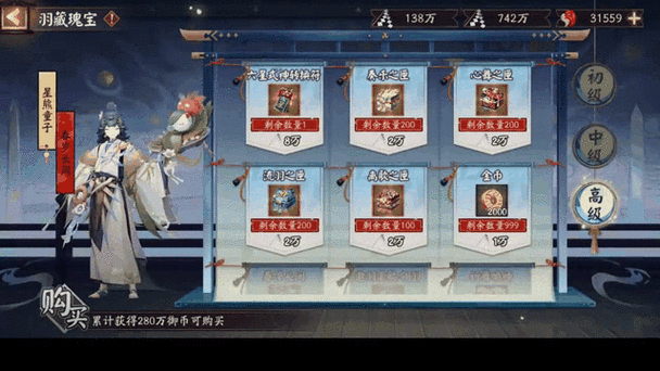 阴阳师手游,五星达摩的神秘召唤,新版本更新资讯大揭秘