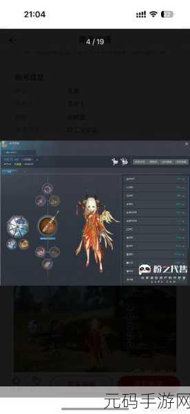 剑灵剑士,移动与闪现的艺术——全新版本更新深度解析
