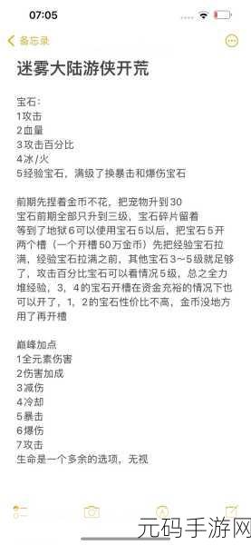 手游资讯，怪物猎人弓箭手新箭矢揭秘，版本更新带来狩猎盛宴