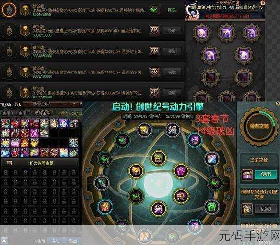 龙之国物语魔弹魔晶石搭配全攻略