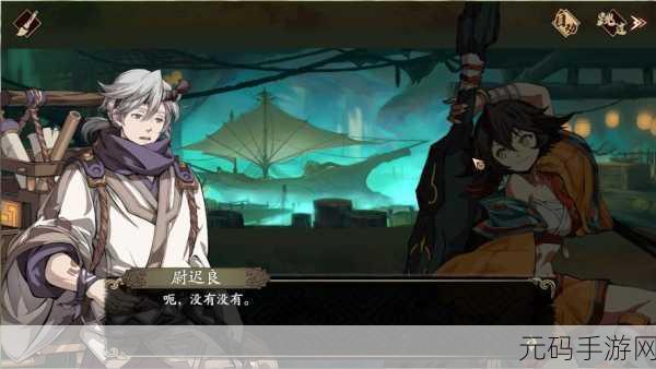 天地劫，幽城再临白玉堂技能搭配深度解析与实战应用