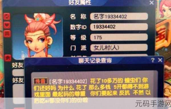 手游资讯，2025年梦幻西游传音新玩法震撼登场，天命传说战火重燃！