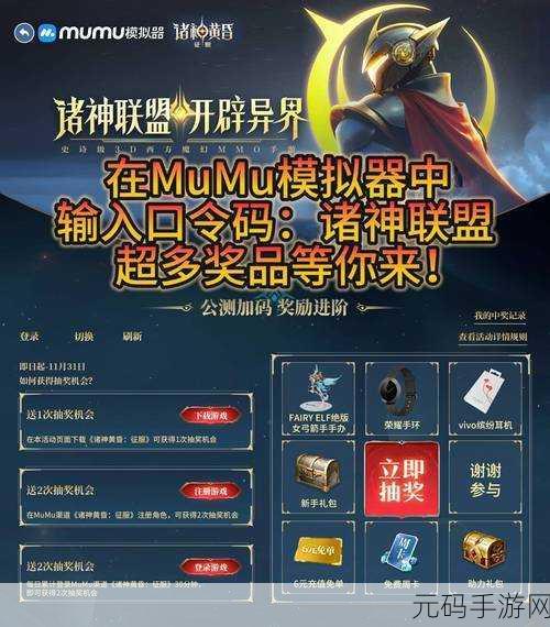 少年歌行风花雪月手游最新阵容搭配与实战技巧深度解析