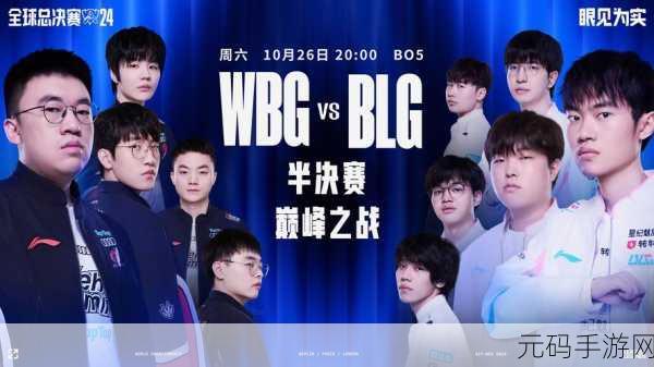 LOL战队系统消逝之谜，揭秘电竞江湖的变革之路