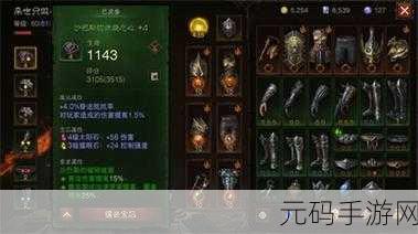 暗黑破坏神不朽,传奇宝石高效升星秘籍与技巧全揭秘