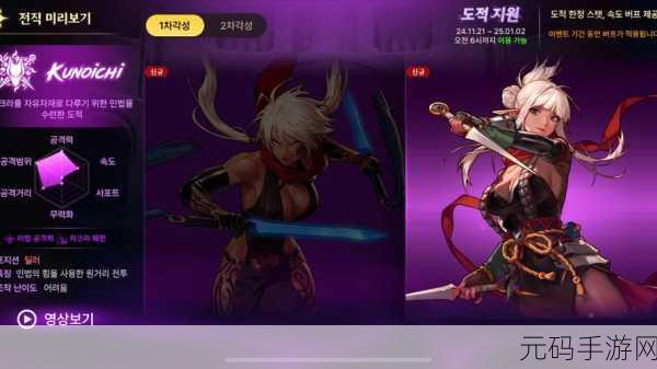 DNF暗夜使者三觉,刺客荣登榜首