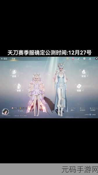 天涯明月刀手游，2025年主题曲及帮派音乐设置全攻略