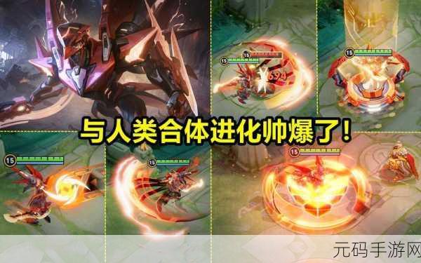 王者荣耀新版本爆料,铠绛天战甲荣耀登场,全新战甲荣耀之语震撼发布