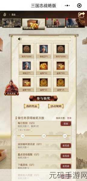 三国志战略版账号转移功能即将上线,你准备好了吗?