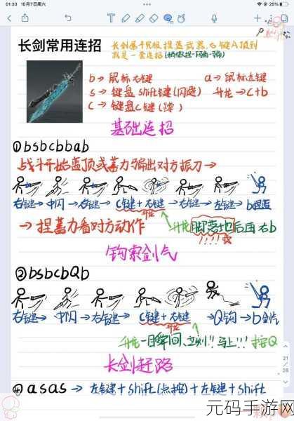 永劫无间6次双排全新攻略，解锁高效战术与必胜技巧