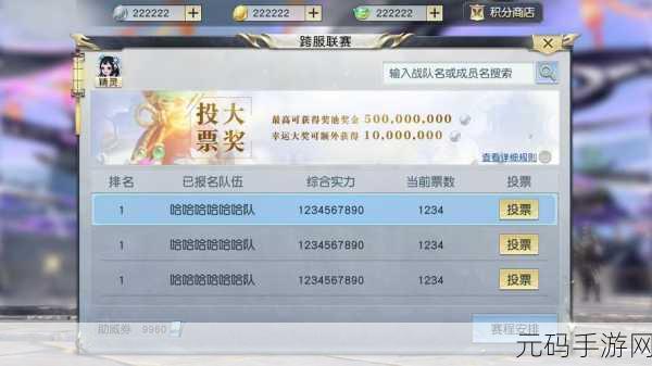 镇魔曲手游资源无忧，元宝加速获取全攻略