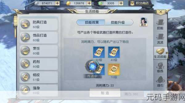 镇魔曲手游资源无忧,元宝加速获取全攻略
