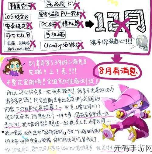 手游资讯指令，洛克王国最快升级方法全揭秘