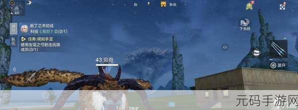 妄想山海奇履任务深度解析,启程奇幻山海世界的探索之旅