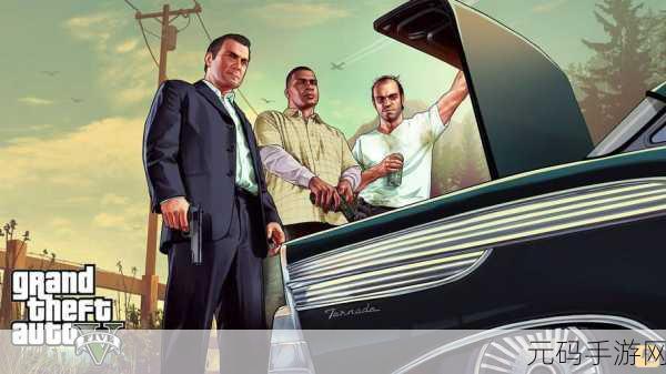 手游资讯，GTA5迎来总统降临，真实互动盛宴震撼开启