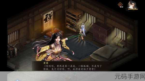 金庸群侠传5无敌开局心得分享，助你轻松驾驭江湖风云