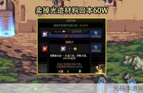DNF懒人账号，革新游戏体验，冒险之旅再升级