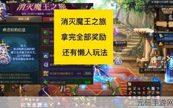 DNF懒人账号,革新游戏体验,冒险之旅再升级