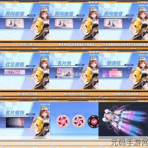 QQ飞车春节大狂欢,轻松获取春节宝箱全攻略