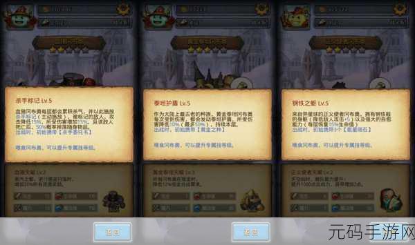 不思议迷宫帮派干部冈布奥获取全攻略