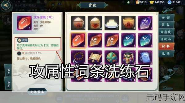 剑网3指尖江湖虾类食材分布全攻略