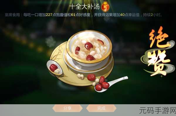 剑网3指尖江湖虾类食材分布全攻略
