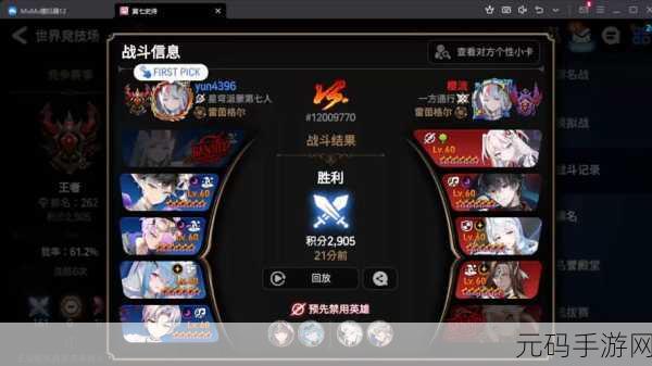 第七史诗国服RTA战场策略深度解析,观战牌规则下的竞技新篇章