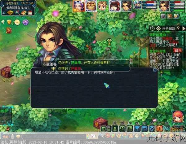 梦幻西游手游资讯,120剧情智取芭蕉扇全攻略震撼发布