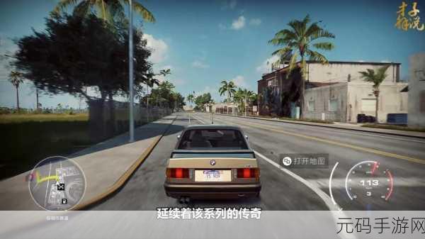 极品飞车19手游，Denuvo加密技术下的速度与激情新篇章