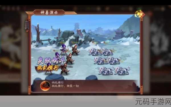 2025年少年三国志全新版本深度揭秘，攻略秘籍与手游资讯全览