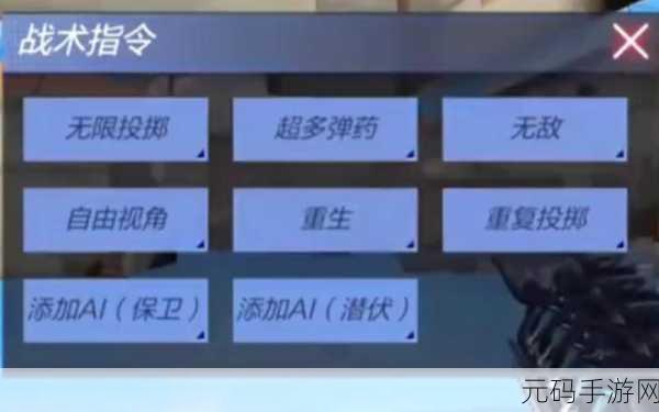 CF手游供电所屋顶BUG攻略，揭秘图文教程，助你轻松制胜
