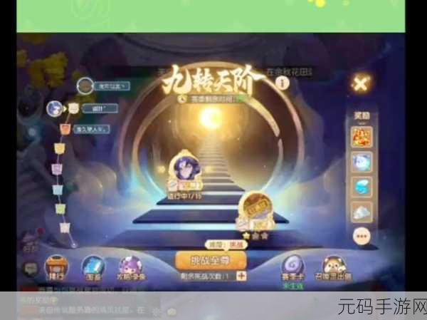 造梦西游手游升级攻略，独门秘籍助你飞速成长