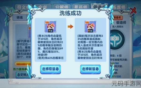造梦西游手游升级攻略,独门秘籍助你飞速成长