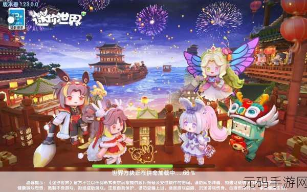 迷你世界图绘艺术家创作之旅,新版本更新带来无限创意空间