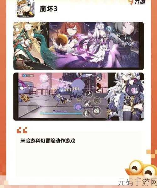 阴阳师空幽谷，神秘世界的全新探索之旅——版本更新深度解析