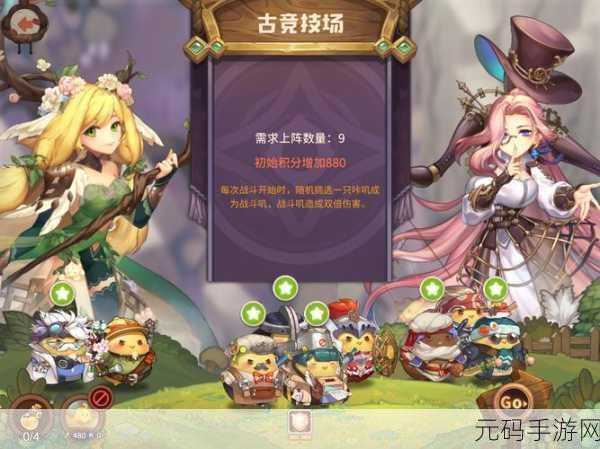 咔叽探险队，揭秘秘境格子积分获取攻略