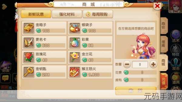 手游资讯,龙之国物语松果获取地点全揭秘