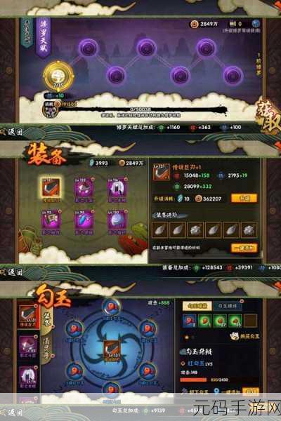 火影忍者OL手游3-23关卡高效通关策略，风主分身与回血技能详解