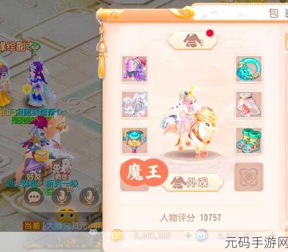 轩辕传奇手游山海经五色神石任务全攻略
